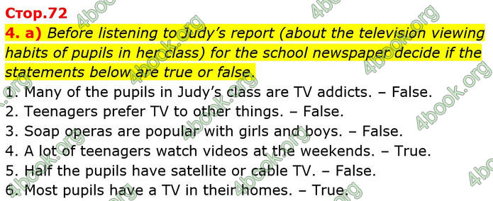 Відповіді Англійська мова 9 клас Карпюк 2017. ГДЗ