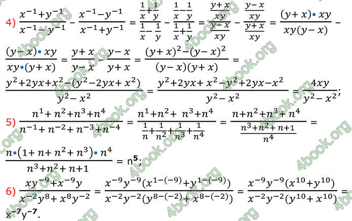 ГДЗ Алгебра 8 клас Тарасенкова (2025)