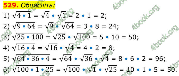 ГДЗ Алгебра 8 клас Тарасенкова (2025)