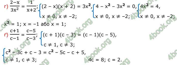 ГДЗ Алгебра 8 клас Бевз (2025)