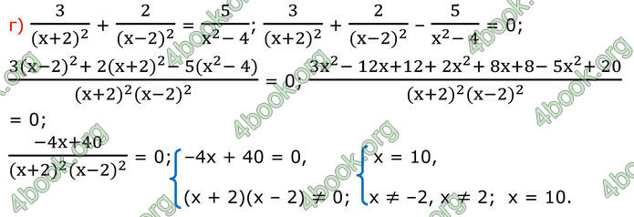 ГДЗ Алгебра 8 клас Бевз (2025)