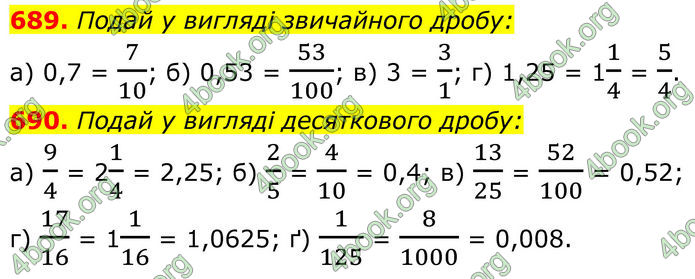 ГДЗ Алгебра 8 клас Бевз (2025)