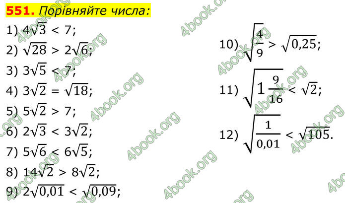 ГДЗ Алгебра 8 клас Тарасенкова (2025)