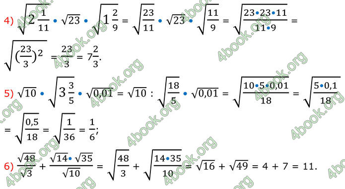 ГДЗ Алгебра 8 клас Тарасенкова (2025)
