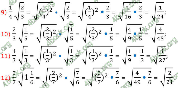 ГДЗ Алгебра 8 клас Тарасенкова (2025)