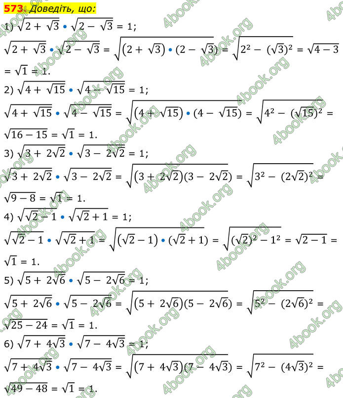 ГДЗ Алгебра 8 клас Тарасенкова (2025)