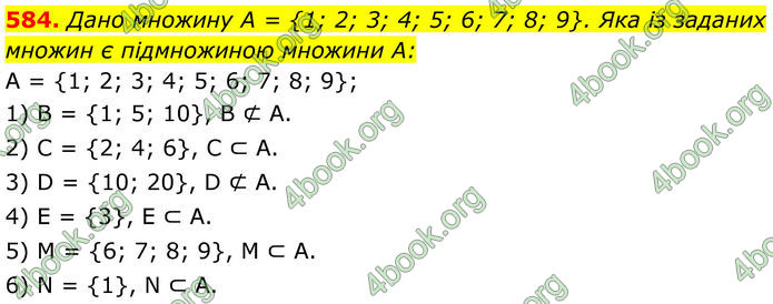 ГДЗ Алгебра 8 клас Тарасенкова (2025)