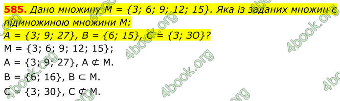 ГДЗ Алгебра 8 клас Тарасенкова (2025)