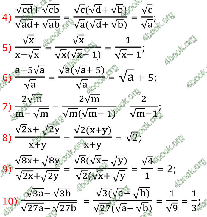 ГДЗ Алгебра 8 клас Тарасенкова (2025)