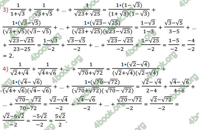 ГДЗ Алгебра 8 клас Тарасенкова (2025)