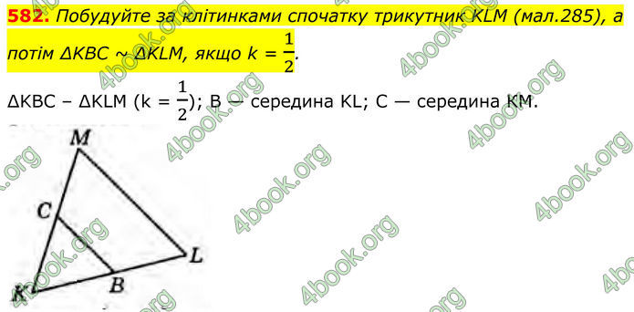 ГДЗ Геометрія 8 клас Бурда (2025) ГДЗ Геометрія 8 клас Бурда (2025)