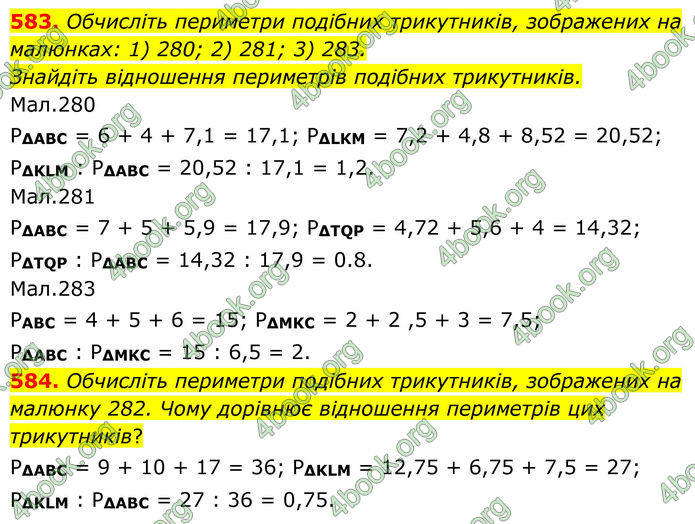 ГДЗ Геометрія 8 клас Бурда (2025) ГДЗ Геометрія 8 клас Бурда (2025)