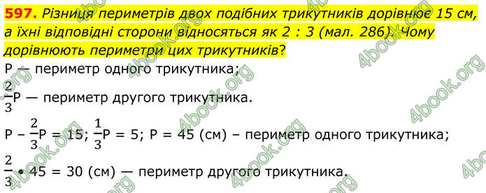 ГДЗ Геометрія 8 клас Бурда (2025) ГДЗ Геометрія 8 клас Бурда (2025)