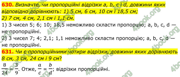ГДЗ Геометрія 8 клас Бурда (2025) ГДЗ Геометрія 8 клас Бурда (2025)