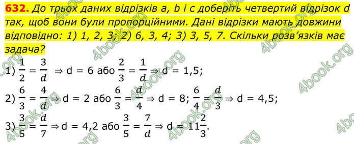 ГДЗ Геометрія 8 клас Бурда (2025) ГДЗ Геометрія 8 клас Бурда (2025)