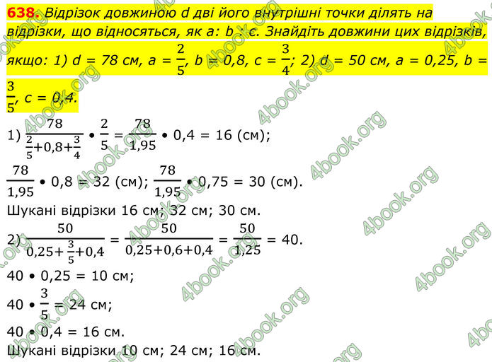 ГДЗ Геометрія 8 клас Бурда (2025) ГДЗ Геометрія 8 клас Бурда (2025)