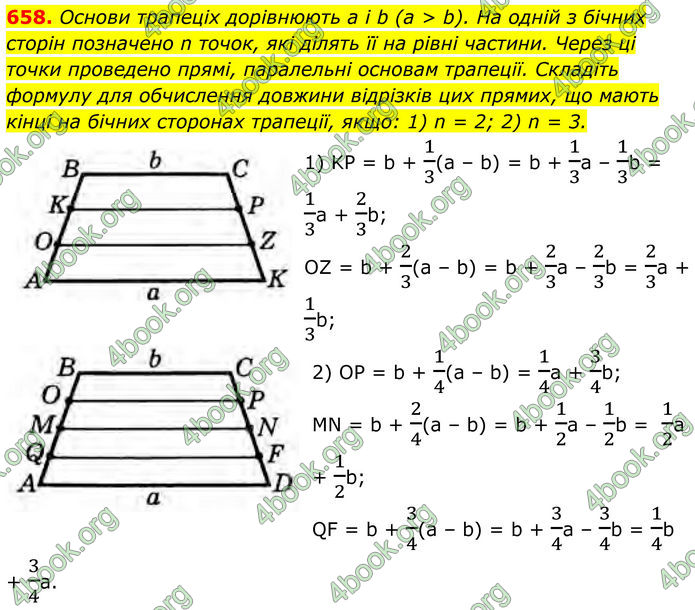 ГДЗ Геометрія 8 клас Бурда (2025)