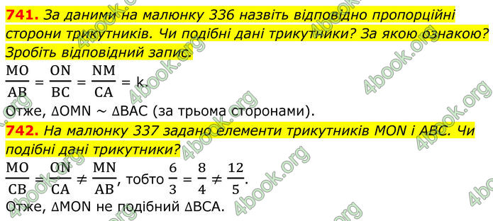 ГДЗ Геометрія 8 клас Бурда (2025) ГДЗ Геометрія 8 клас Бурда (2025)