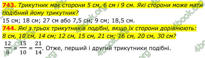 ГДЗ Геометрія 8 клас Бурда (2025) ГДЗ Геометрія 8 клас Бурда (2025)
