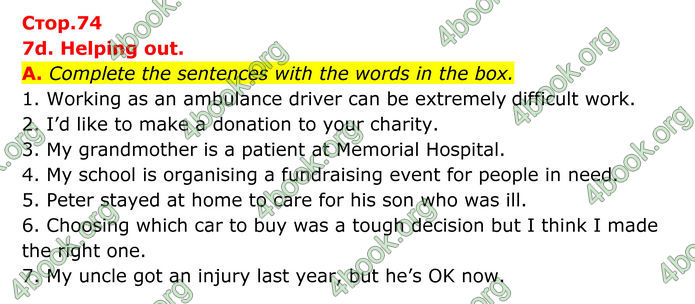 ГДЗ Зошит Англійська мова 8 клас Мітчелл (2025)