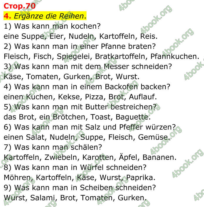 ГДЗ Німецька мова 8 клас Сотникова (2025) 4 рік