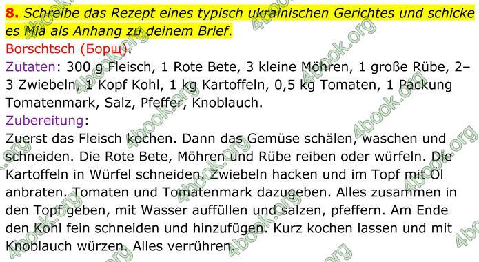 ГДЗ Німецька мова 8 клас Сотникова (2025) 4 рік
