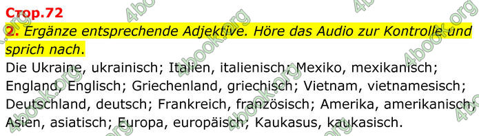 ГДЗ Німецька мова 8 клас Сотникова (2025) 4 рік