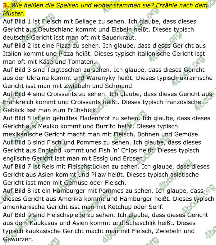 ГДЗ Німецька мова 8 клас Сотникова (2025) 4 рік