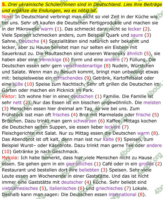 ГДЗ Німецька мова 8 клас Сотникова (2025) 4 рік