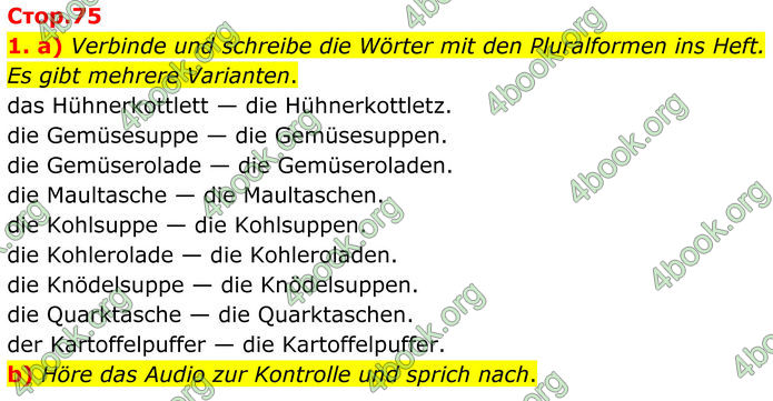 ГДЗ Німецька мова 8 клас Сотникова (2025) 4 рік