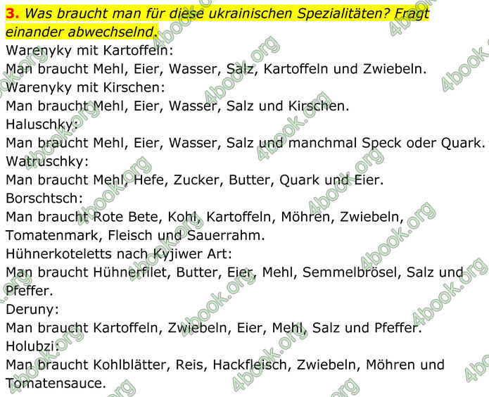 ГДЗ Німецька мова 8 клас Сотникова (2025) 4 рік
