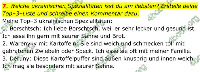 ГДЗ Німецька мова 8 клас Сотникова (2025) 4 рік