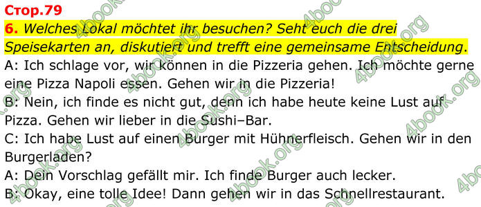 ГДЗ Німецька мова 8 клас Сотникова (2025) 4 рік