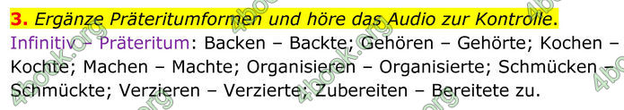 ГДЗ Німецька мова 8 клас Сотникова (2025) 4 рік
