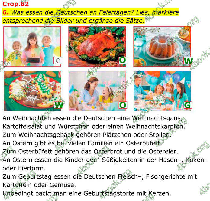 ГДЗ Німецька мова 8 клас Сотникова (2025) 4 рік