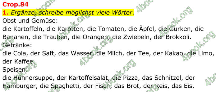 ГДЗ Німецька мова 8 клас Сотникова (2025) 4 рік