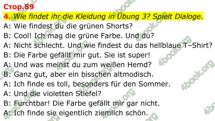 ГДЗ Німецька мова 8 клас Сотникова (2025) 4 рік