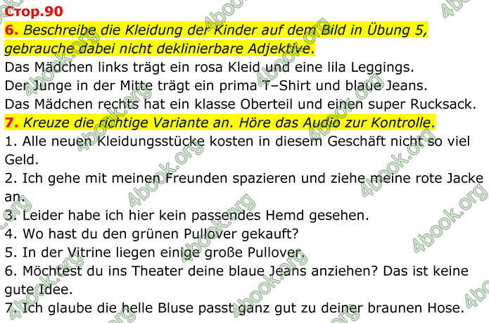 ГДЗ Німецька мова 8 клас Сотникова (2025) 4 рік