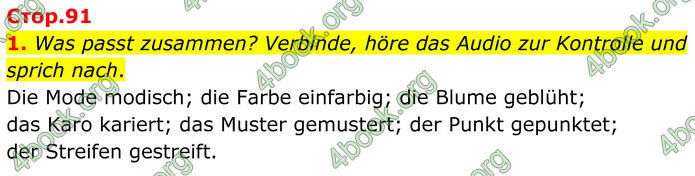 ГДЗ Німецька мова 8 клас Сотникова (2025) 4 рік