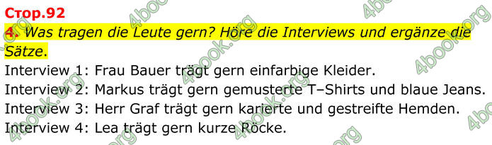 ГДЗ Німецька мова 8 клас Сотникова (2025) 4 рік