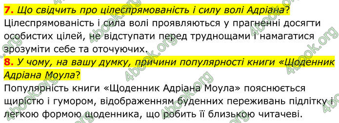 ГДЗ Зарубіжна література 8 клас Міляновська (2025)