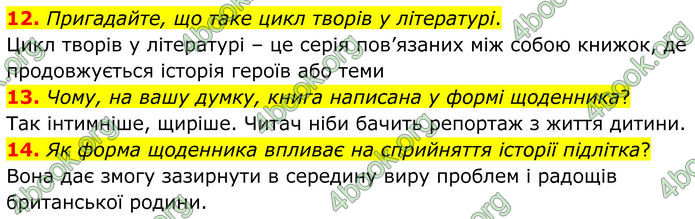 ГДЗ Зарубіжна література 8 клас Міляновська (2025)