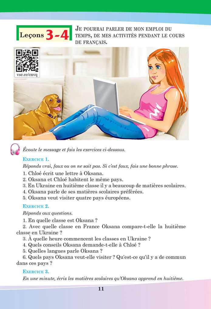 Підручник Французька мова 8 клас Чумак (2025)