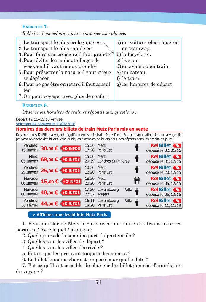 Підручник Французька мова 8 клас Чумак (2025)