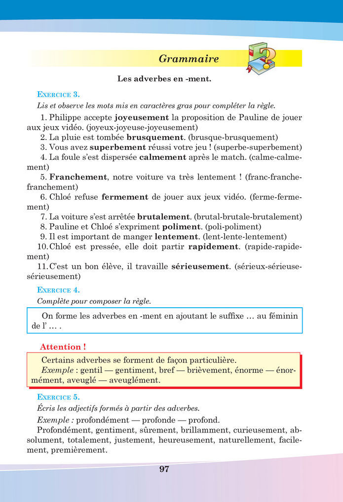 Підручник Французька мова 8 клас Чумак (2025)
