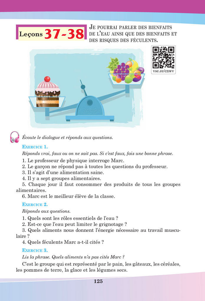 Підручник Французька мова 8 клас Чумак (2025)