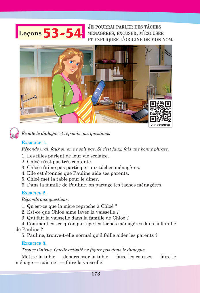 Підручник Французька мова 8 клас Чумак (2025)