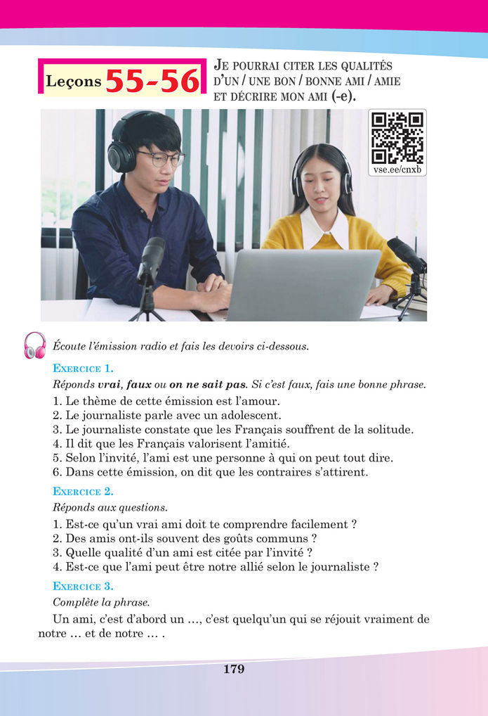 Підручник Французька мова 8 клас Чумак (2025)