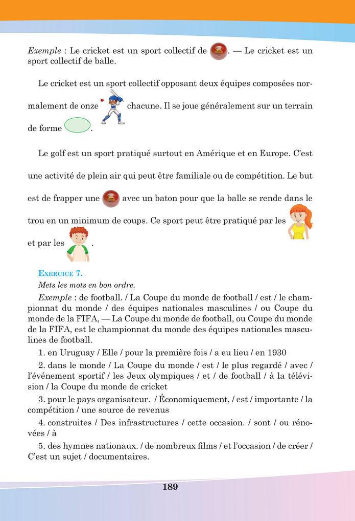 Підручник Французька мова 8 клас Чумак (2025)