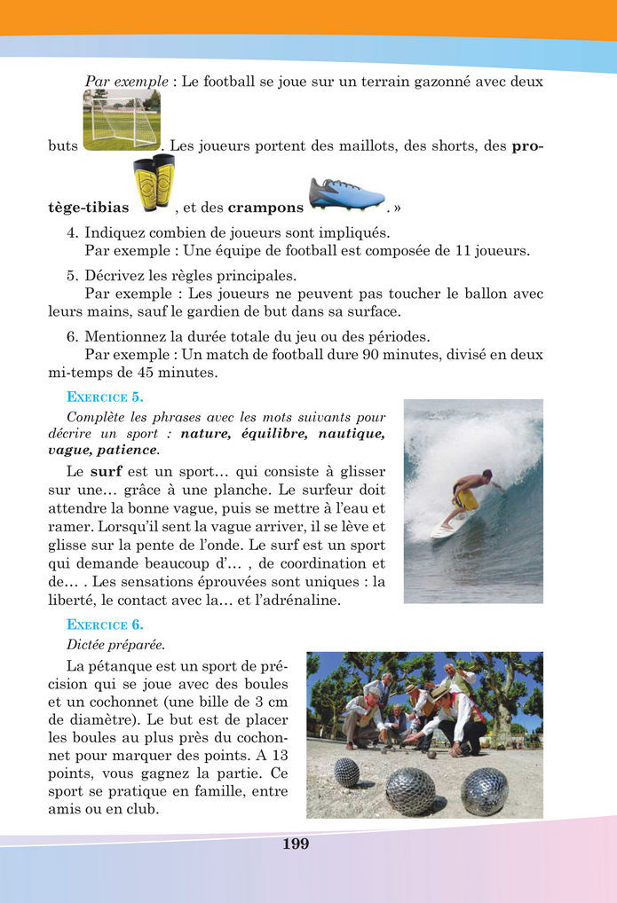 Підручник Французька мова 8 клас Чумак (2025)